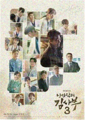 日韩三极片热榜第八《青苔旅馆》