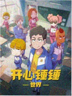 日韩三极片导演访谈配图