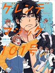 日韩成人剧情片热榜第六《第七个房间》